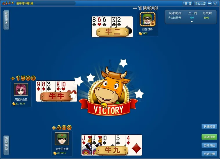 Hướng Dẫn Chơi Table Game Bull Bull Tại VaoBet Thắng Lớn Với Chiến Thuật Chuyên Nghiệp